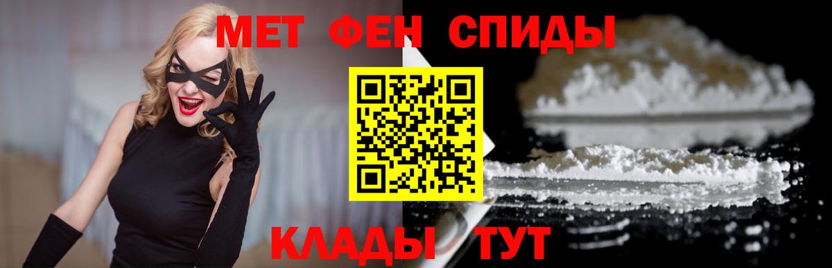 Осинники  Амфетамин  Вход с VPN  Amphetamine 98% 