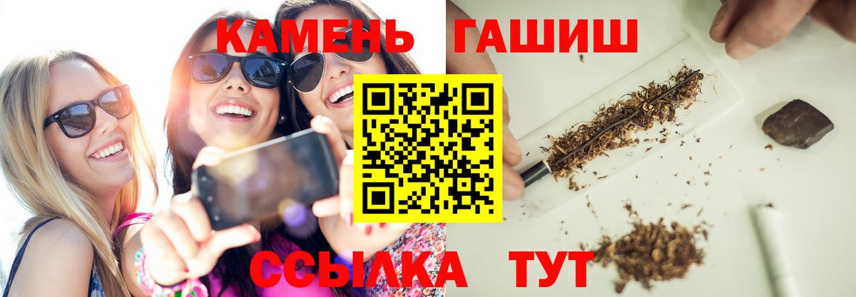 Гашиш гарик  ГАШ хэш  Осинники  ГАШ  Вход с VPN 