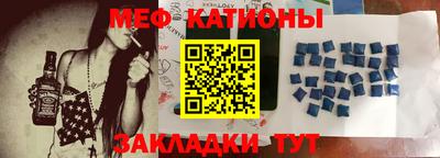 прущая мука Северобайкальск