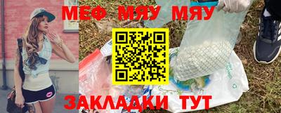 прущая мука Севастополь