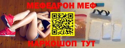 прущая мука Севастополь
