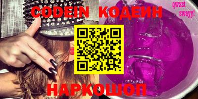прущая мука Северобайкальск