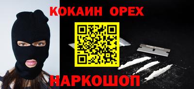 бошки Свободный