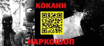 прущая мука Северобайкальск