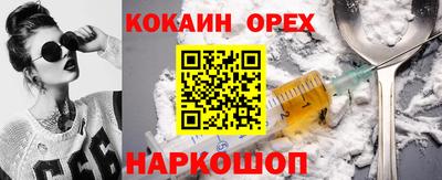 бошки Свободный