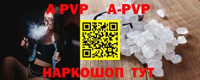 прущая мука Северобайкальск