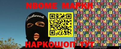 прущая мука Северобайкальск