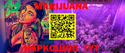 прущая мука Северобайкальск