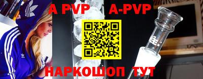 прущая мука Северобайкальск