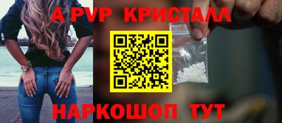 прущая мука Севастополь