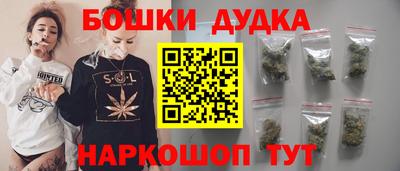 бошки Свободный