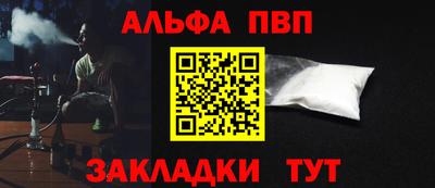 прущая мука Севастополь