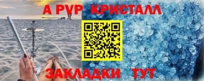 прущая мука Севастополь
