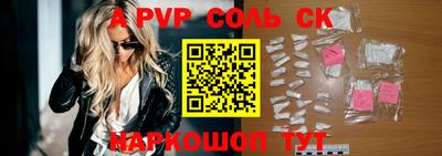 бошки Свободный