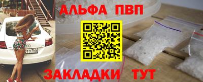 прущая мука Севастополь