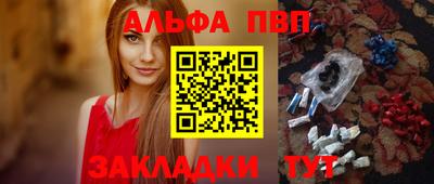 прущая мука Севастополь