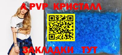 прущая мука Северобайкальск