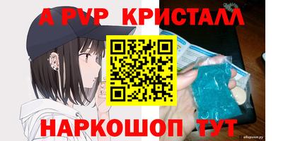 прущая мука Северобайкальск
