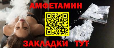 прущая мука Севастополь