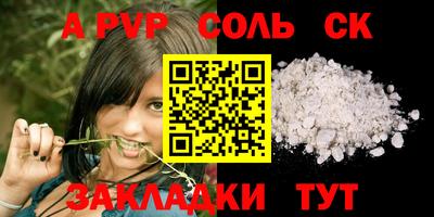 прущая мука Севастополь