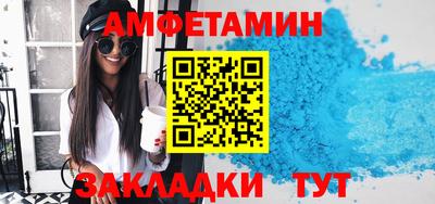 прущая мука Северобайкальск