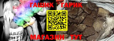 бошки Свободный