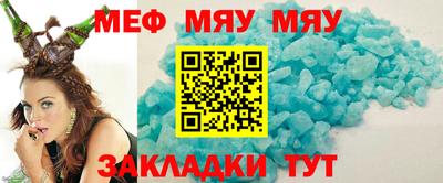 прущая мука Северобайкальск