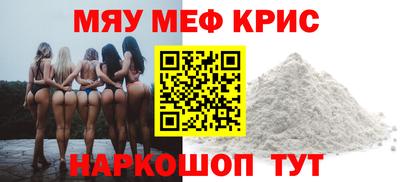 прущая мука Севастополь