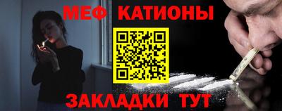 прущая мука Северобайкальск
