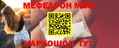 прущая мука Севастополь
