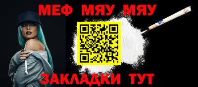 прущая мука Севастополь
