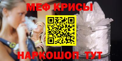 прущая мука Северобайкальск