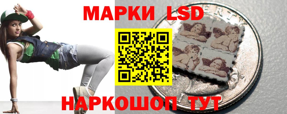 Осинники  ЛСД экстази ecstasy  LSD-25 экстази кислота  Вход с VPN 