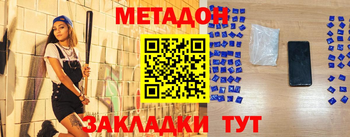 Осинники  ГАШИШ  Codein  Cocaine  Магазины продажи наркотиков  Меф МЯУ МЯУ кристаллы  Вход с VPN  Канабис 