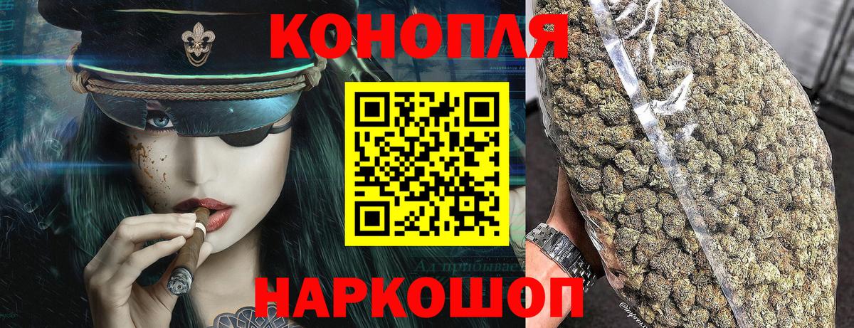 Конопля тримм Осинники