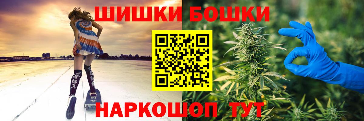 Бошки марихуана OG Kush  Вход с VPN  Осинники  Конопля индика  Бошки марихуана White Widow 